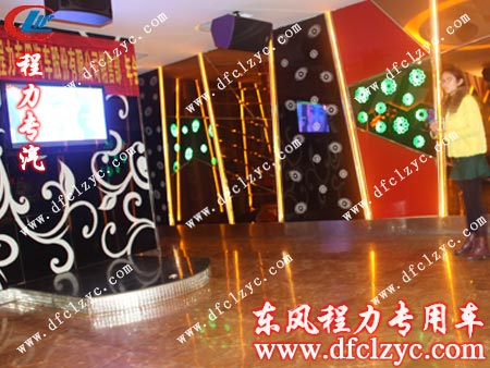 開啟表演，《輕輕的告訴你》