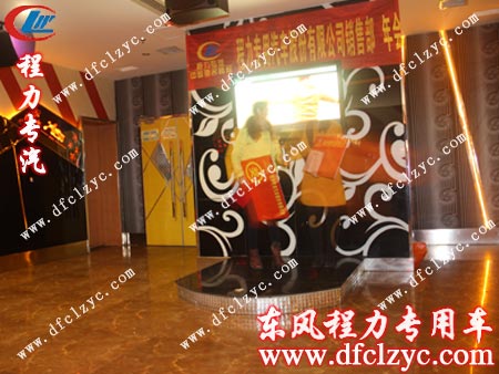 頒獎(jiǎng)儀式，鼓勵(lì)獎(jiǎng)獲得者