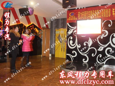 湖北程力銷售經(jīng)理蘇晴雯、詹敏共同帶來(lái)好聽的歌曲《同桌的你》