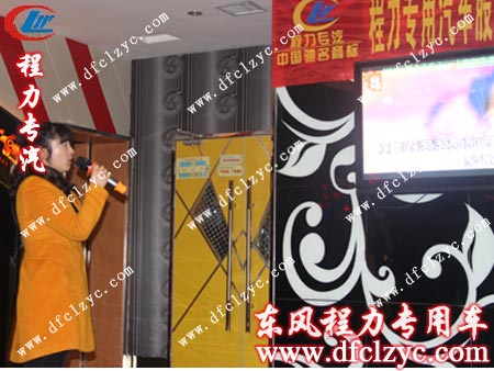 銷售經(jīng)理郭萍帶來(lái)一曲《瀟灑走一回》