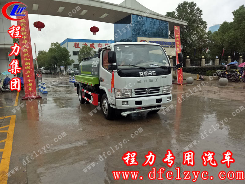 孝感向總在程力集團訂購的東風(fēng)D9灑水車發(fā)車啦