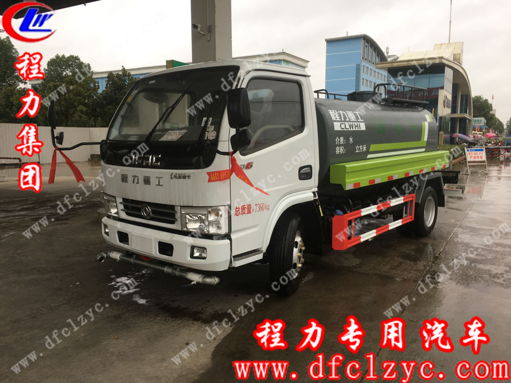 程力專(zhuān)用汽車(chē)股份有限公司東風(fēng)小多利卡灑水車(chē) 程力專(zhuān)用汽車(chē)股份有限公司東風(fēng)小多利卡灑水車(chē)