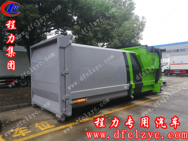 程力集團(tuán)移動壓縮垃圾箱，一車配多箱，循環(huán)運(yùn)輸，工作效率高