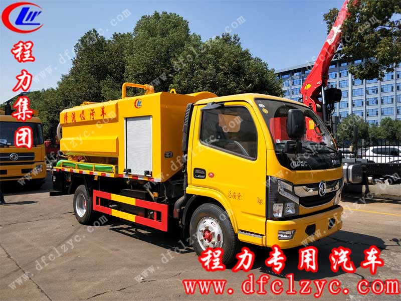 程力集團(tuán)清洗吸污車，在陽(yáng)光下的照樣下，顯得光彩奪目