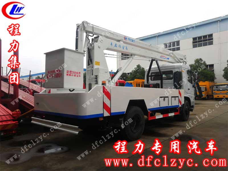 程力集圖東風(fēng)專底高空作業(yè)車 程力集圖東風(fēng)專底高空作業(yè)車