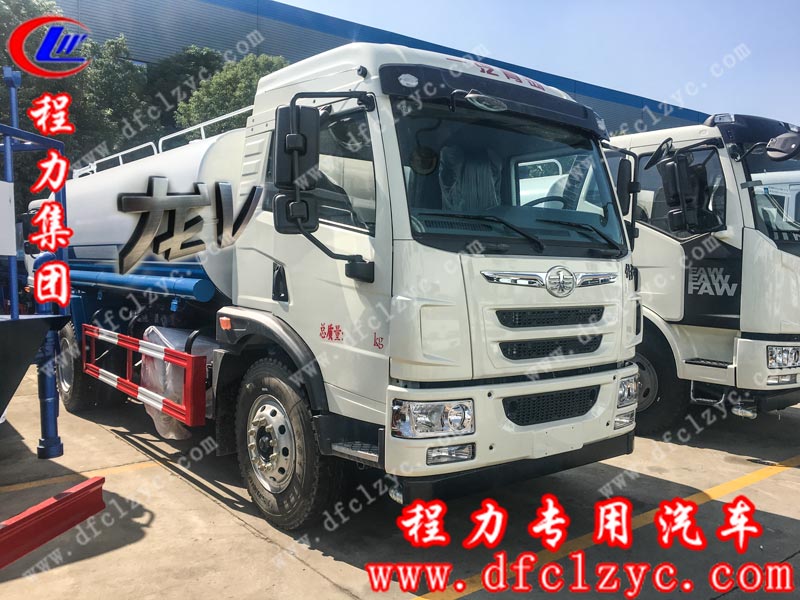 程力專用汽車股份有限公司生產(chǎn)的15噸解放龍V灑水車 程力專用汽車股份有限公司生產(chǎn)的15噸解放龍V灑水車