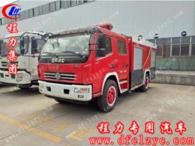 東風大多利卡消防車（國五）
