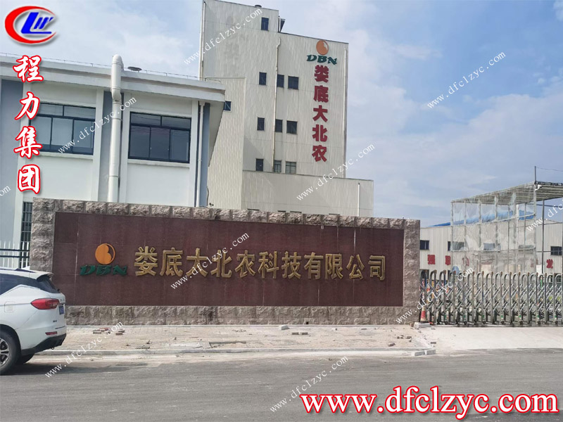 程力集團 程力集團