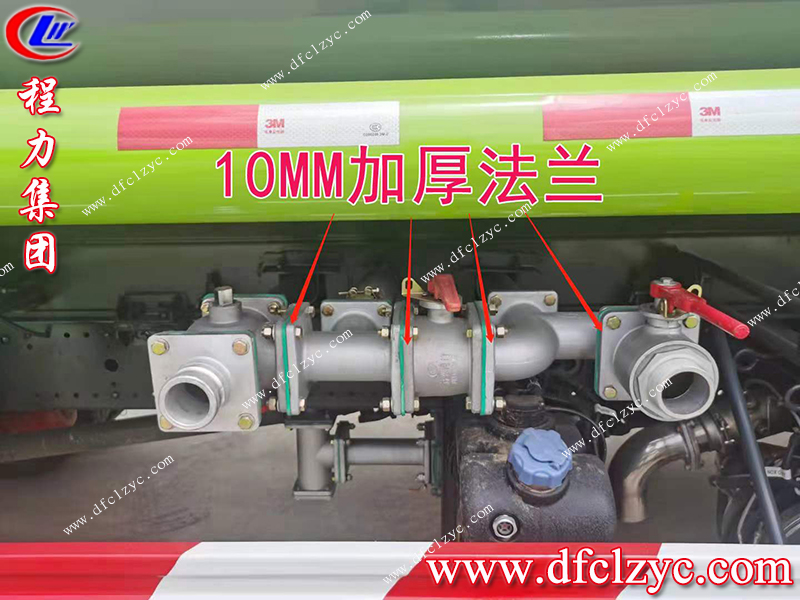 程力專(zhuān)用汽車(chē)股份有限公司 程力專(zhuān)用汽車(chē)股份有限公司