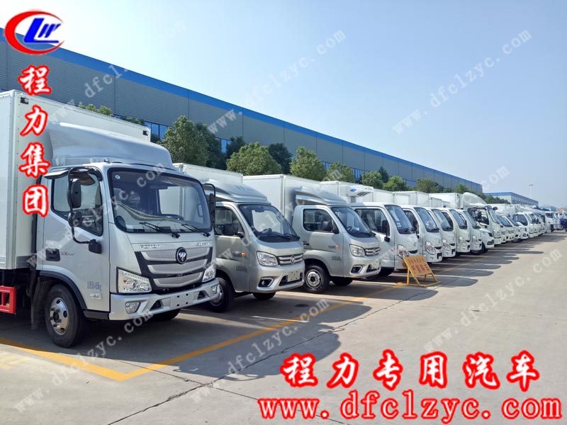 湖北程力專用汽車有限公司冷藏車廠區(qū) 湖北程力專用汽車有限公司冷藏車廠區(qū)