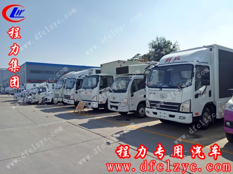 湖北程力專用汽車有限公司冷藏車廠區(qū) 湖北程力專用汽車有限公司冷藏車廠區(qū)