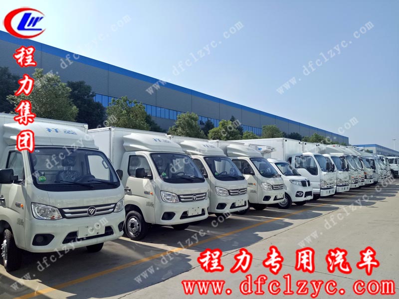 湖北程力集團(tuán)冷藏車廠區(qū) 湖北程力集團(tuán)冷藏車廠區(qū)